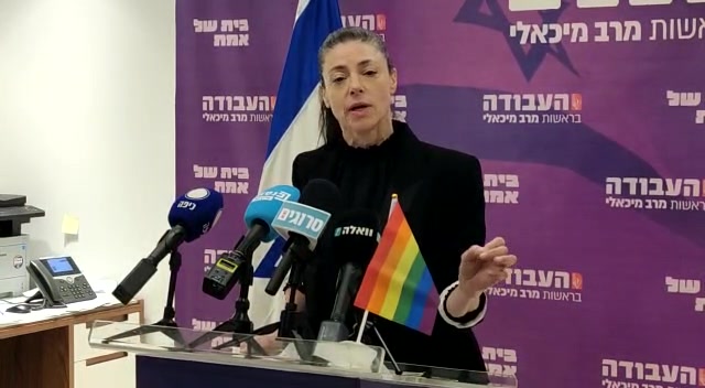 מיכאלי חומש
