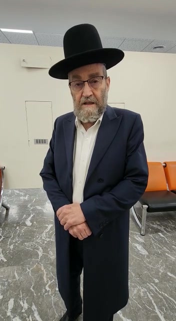 גפני הרב אדלשטיין