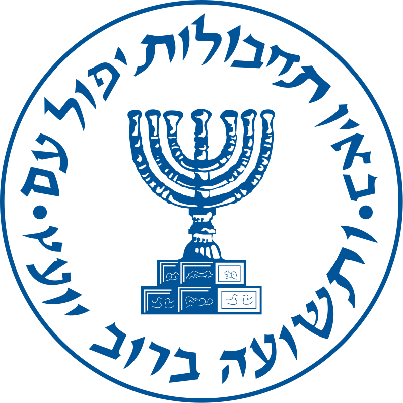 המוסד בהתייחסות רשמית לאסון: "איבדנו חבר יקר"