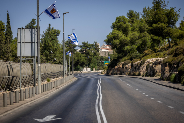 עשרות כבישים וצירי תנועה ייסגרו היום בירושלים