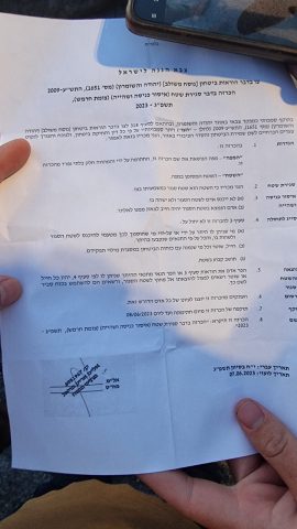מח"ט מנשה סגר את הצומת לתושבים יהודים (הפורום למאבק על צפון השומרון)