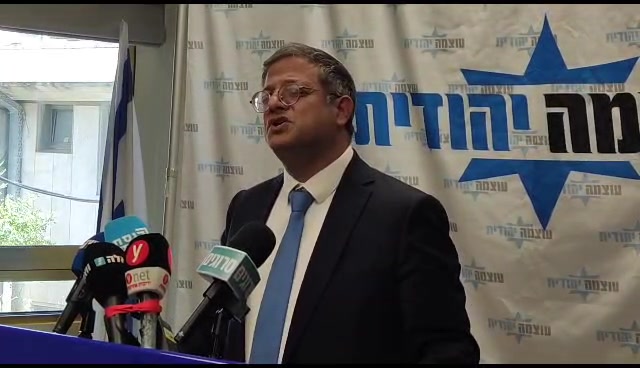 בן גביר משטרה