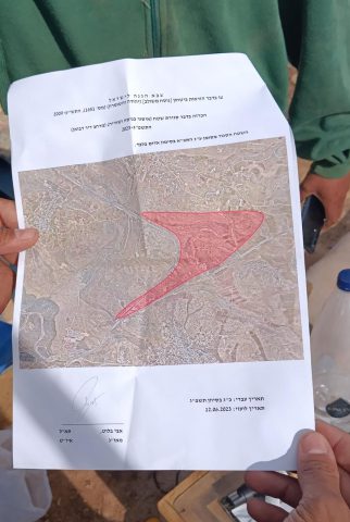 שטח צבאי סגור