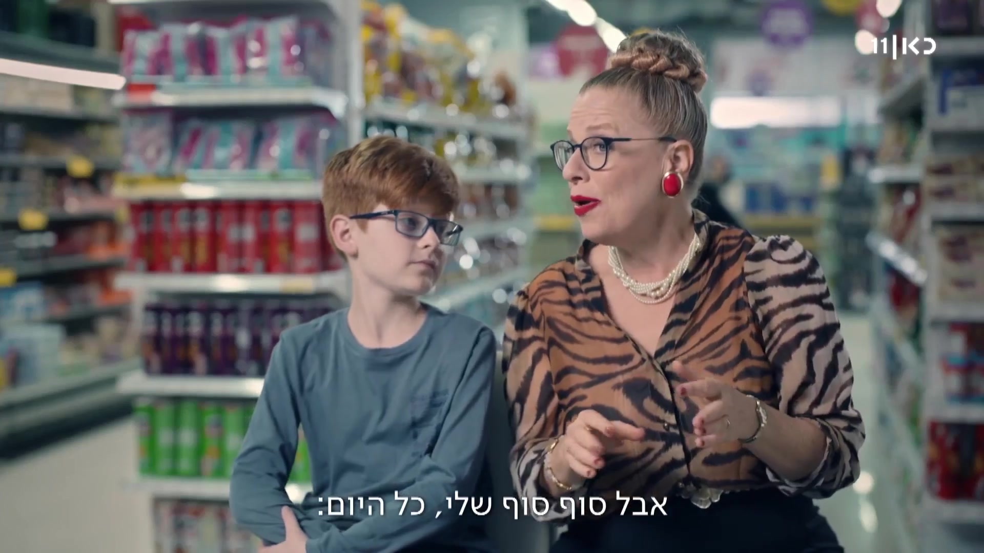הצצה קופה ראשית