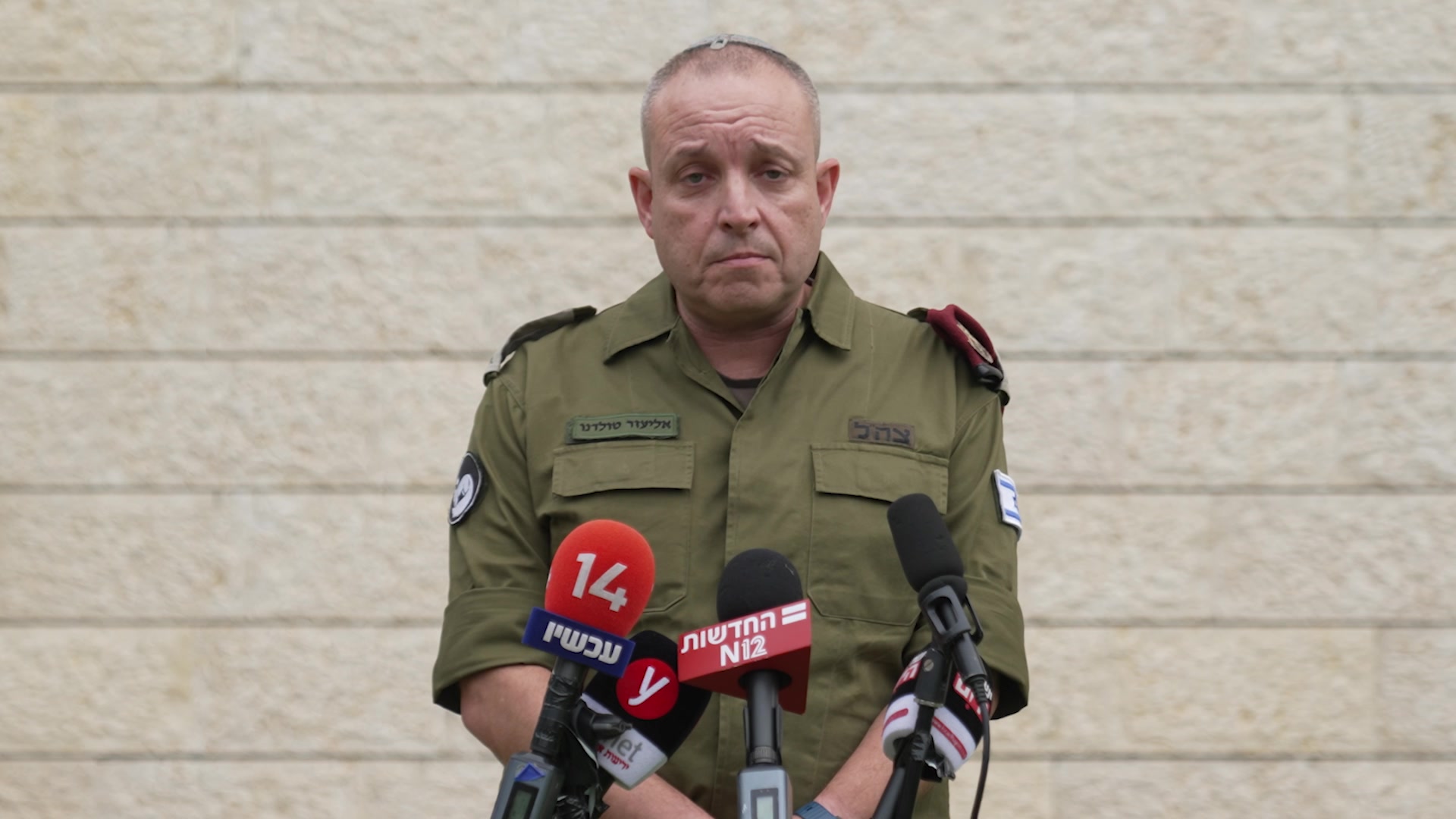 פיקוד דרום