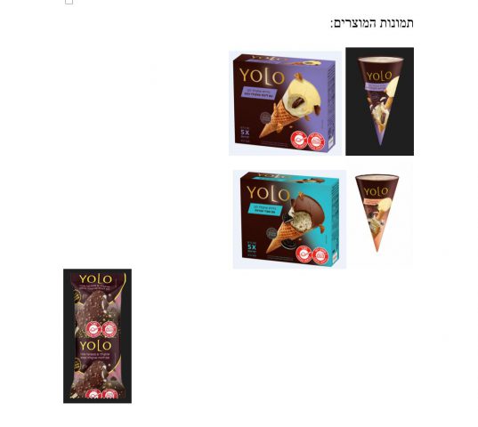 ריקול בהול לגלידה האהובה: "חלקי כפפה במוצר"