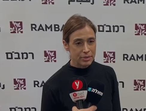 ביה"ח רמב"ם מעדכן על מצב הפצועים מאירועי ג'נין