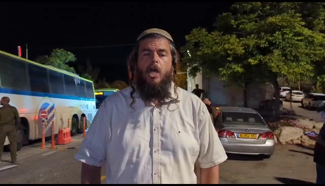 נתי רום בישוב עטרת