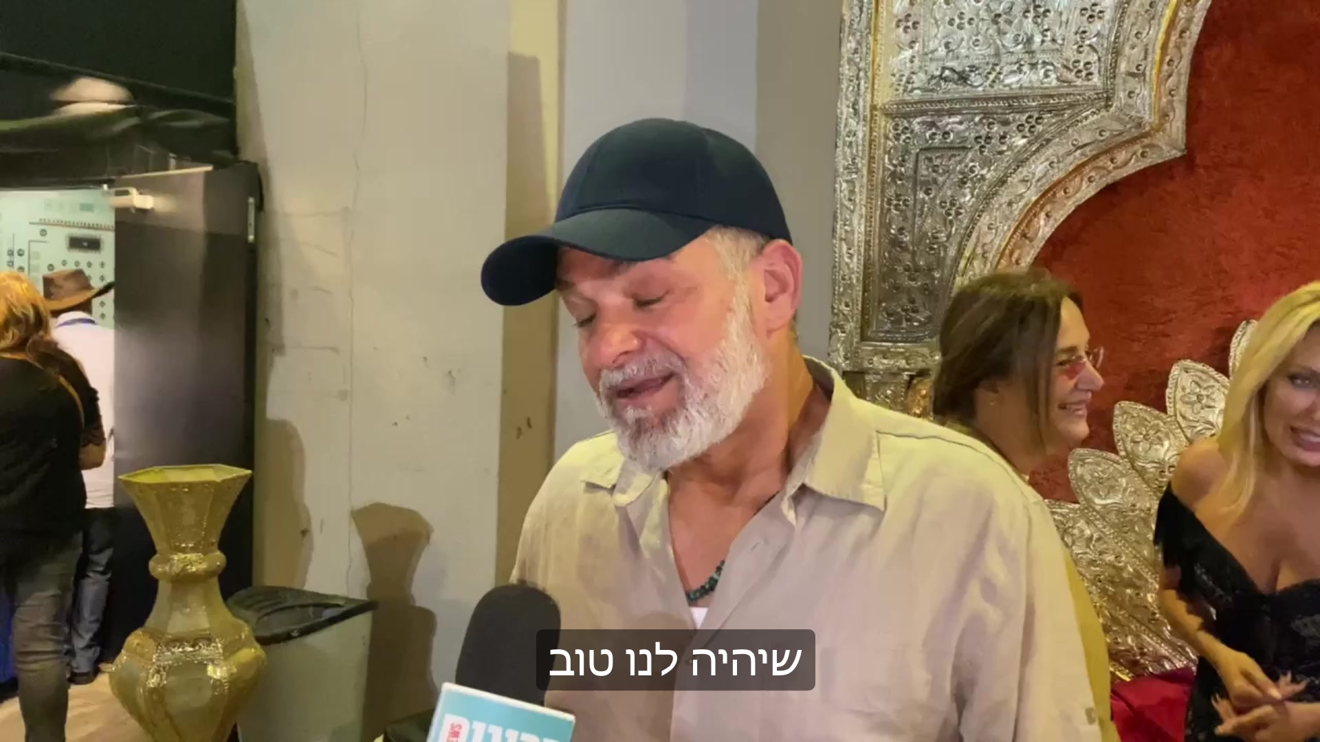 דני שטג + כתוביות