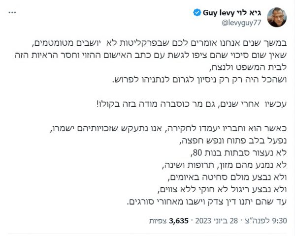 הציוץ של דובר הליכוד. (צילום מסך מתוך דף הטוויטר של גיא לוי)