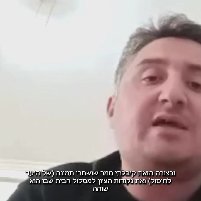 סיכול פיגוע קפריסין (1)