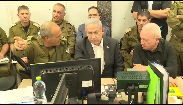 נתניהו גנין