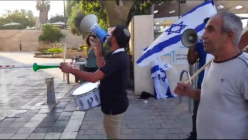 הפגנה ביג 2