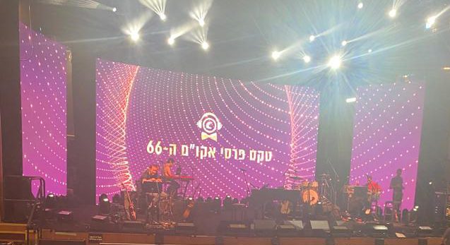 'סתלבט בקיבוץ' ו'לך לישון': כל הזוכים בטקס פרסי אקו"ם