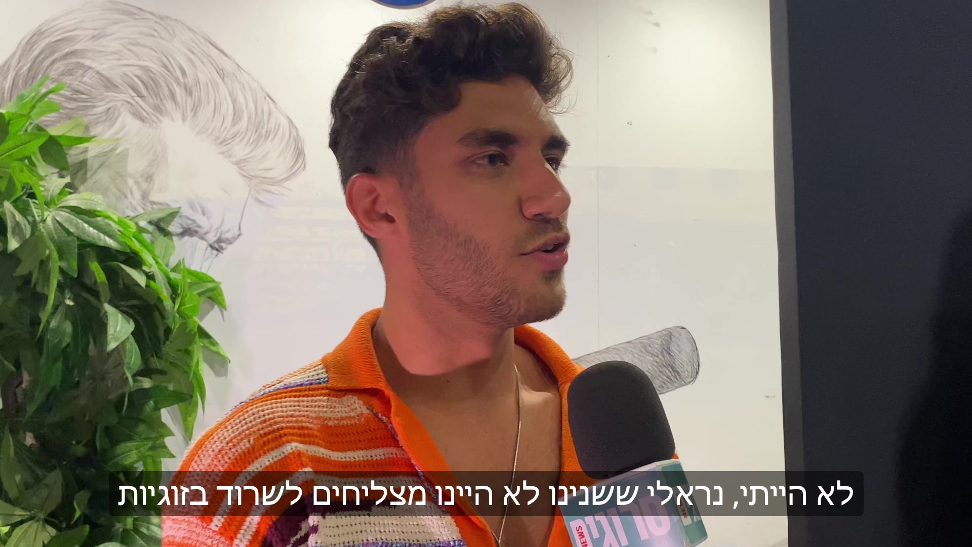 בר ברימר חלק 1