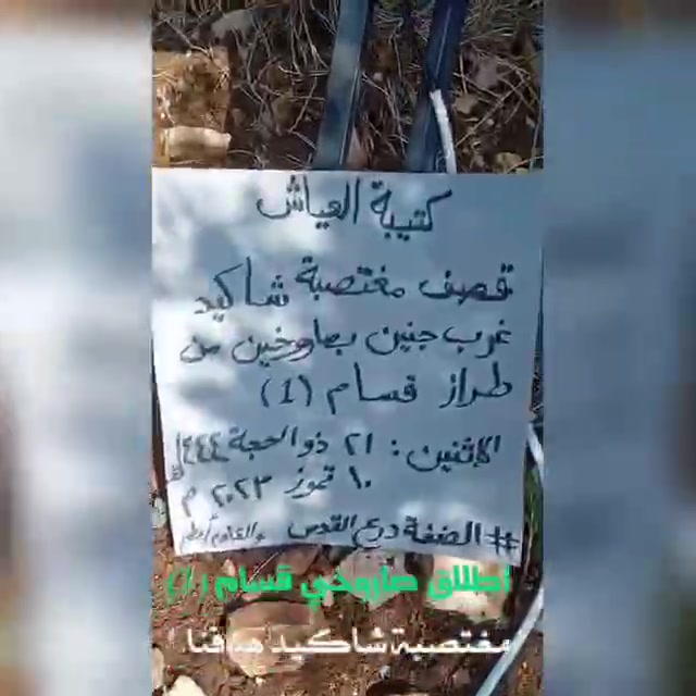 WhatsApp Video 2023-07-10 at 17.13.34