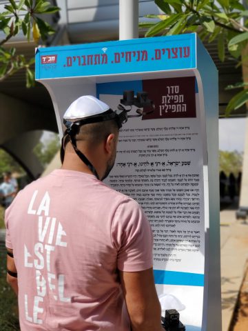 התשובה של חב"ד לפגיעה בדוכני התפילין