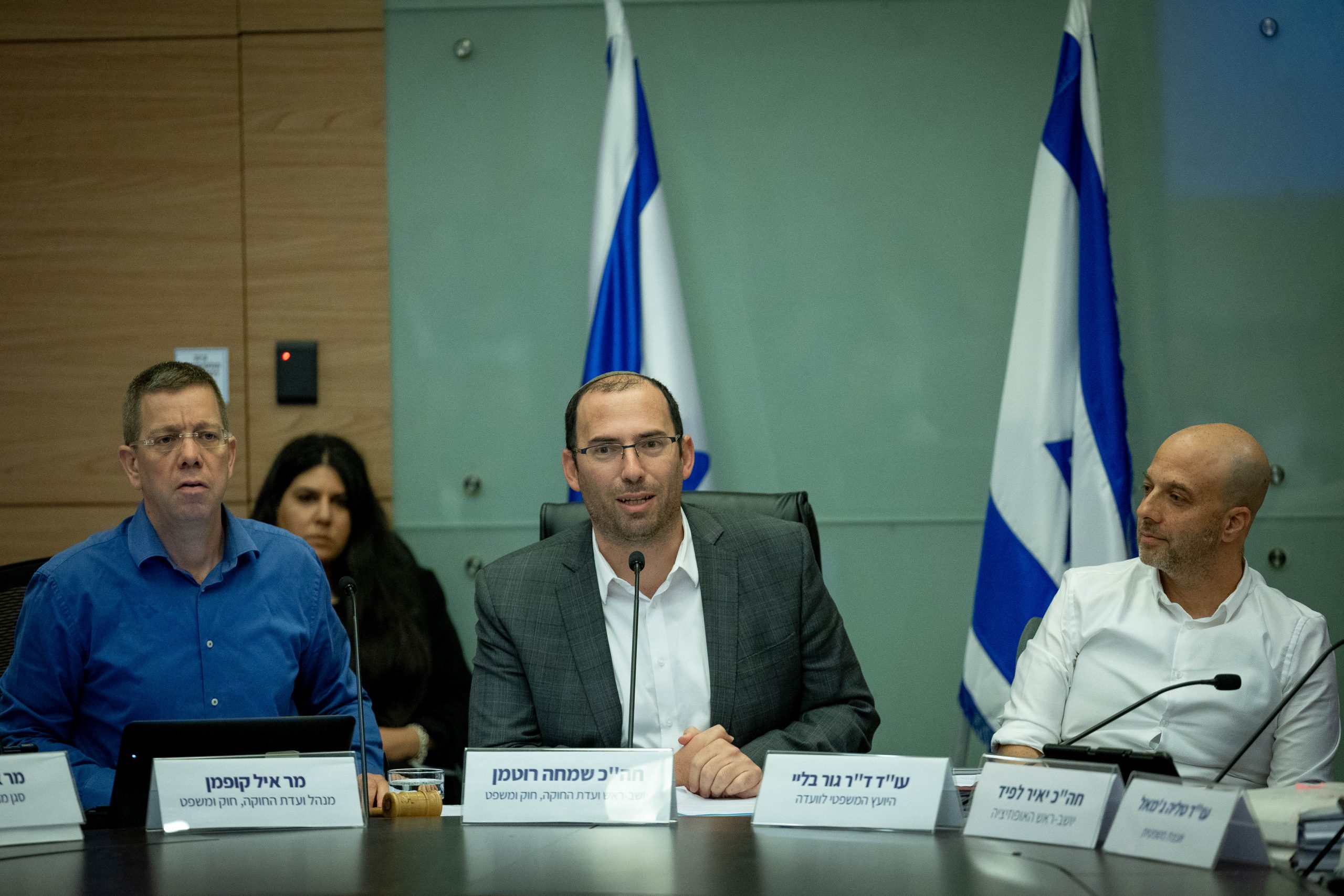 רוטמן