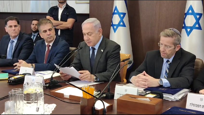 נתניהו ישיבה