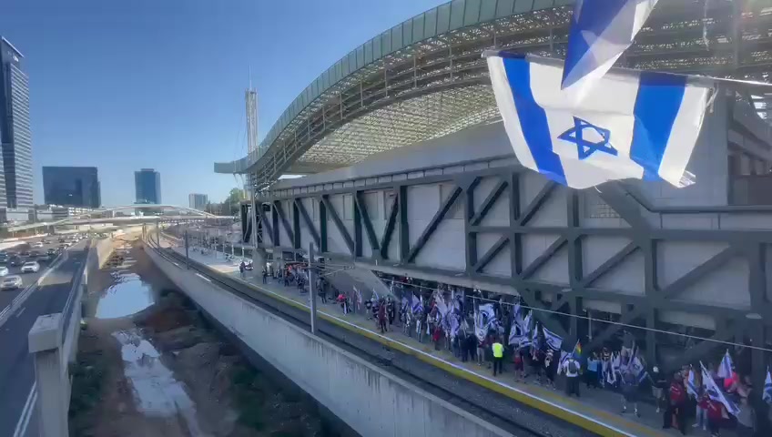 הפגנה חן