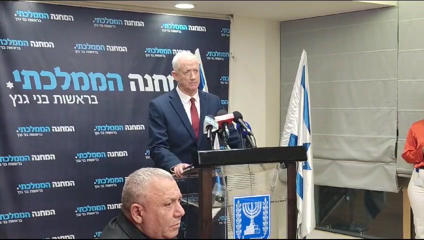 גנץ הצעה לנתניהו