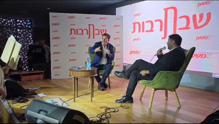 בועז ביסמוט (ללא קרדיט)