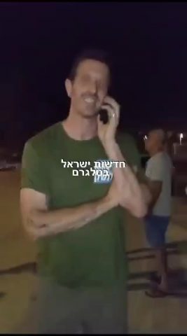 שימוש לפי סעיף 27א'