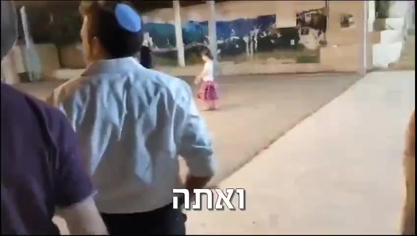 עמיחי שיקלי סולק