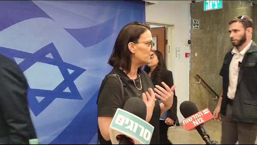 גלית דיסטל
