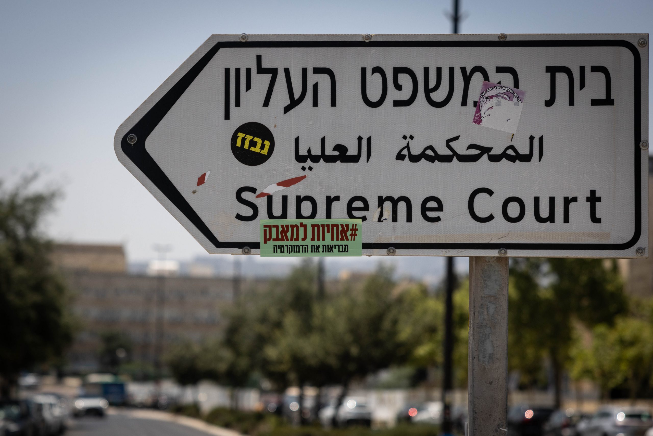 בית המשפט עצר את הדרישה: המתיישב לא יתייצב במשטרה בערבי שבת