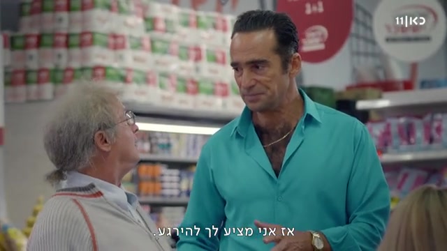 WhatsApp Video 2023-08-02 at 09.29.52