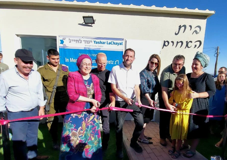 הר ברכה: פינה חמה לחיילים לזכר הלל ויגל יניב