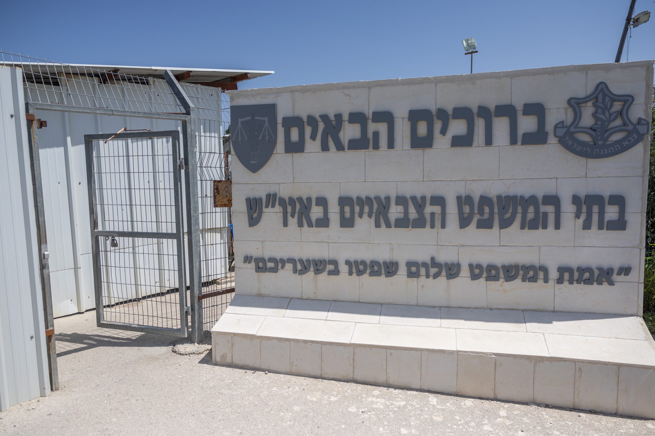 סחר בסמים ורימונים: כתב אישום הוגש כנגד קצין