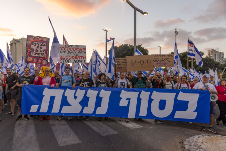 ח"כית מהאופוזיציה נגד ראשי המחאה: 'אל תטיפו לי'