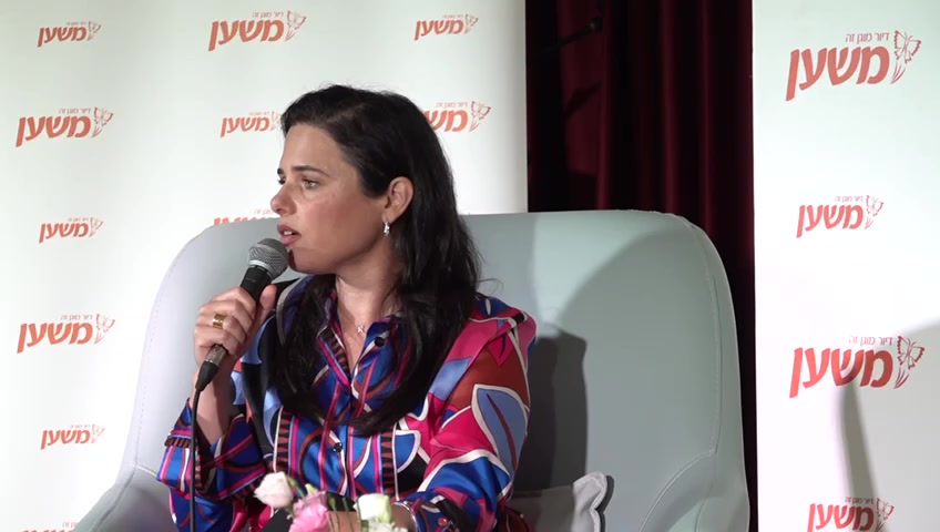 שקד על סמוטריץ
