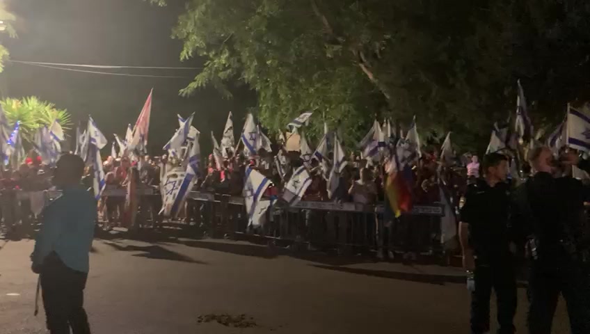 הפגנה רמות
