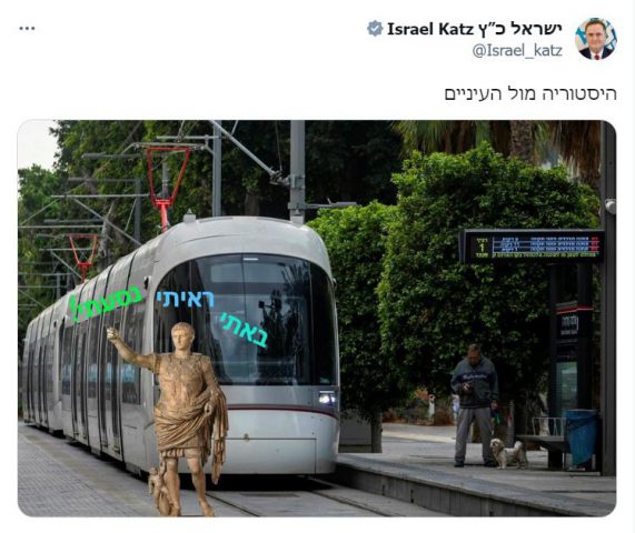 ישראל כ"ץ צייץ פסל של קיסר וחטף מהגולשים