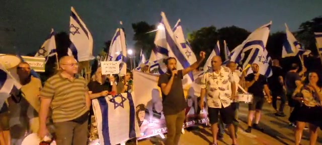 הפגנה חיות אם תרצו