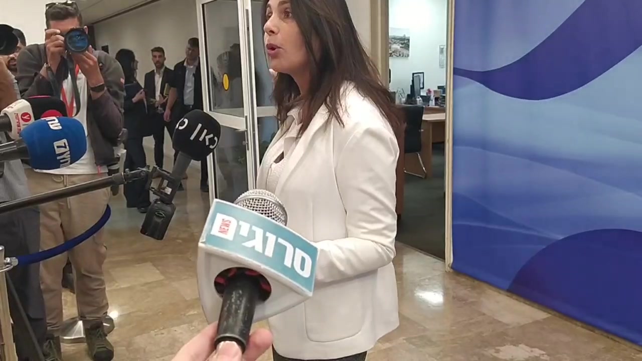 מירי רגב
