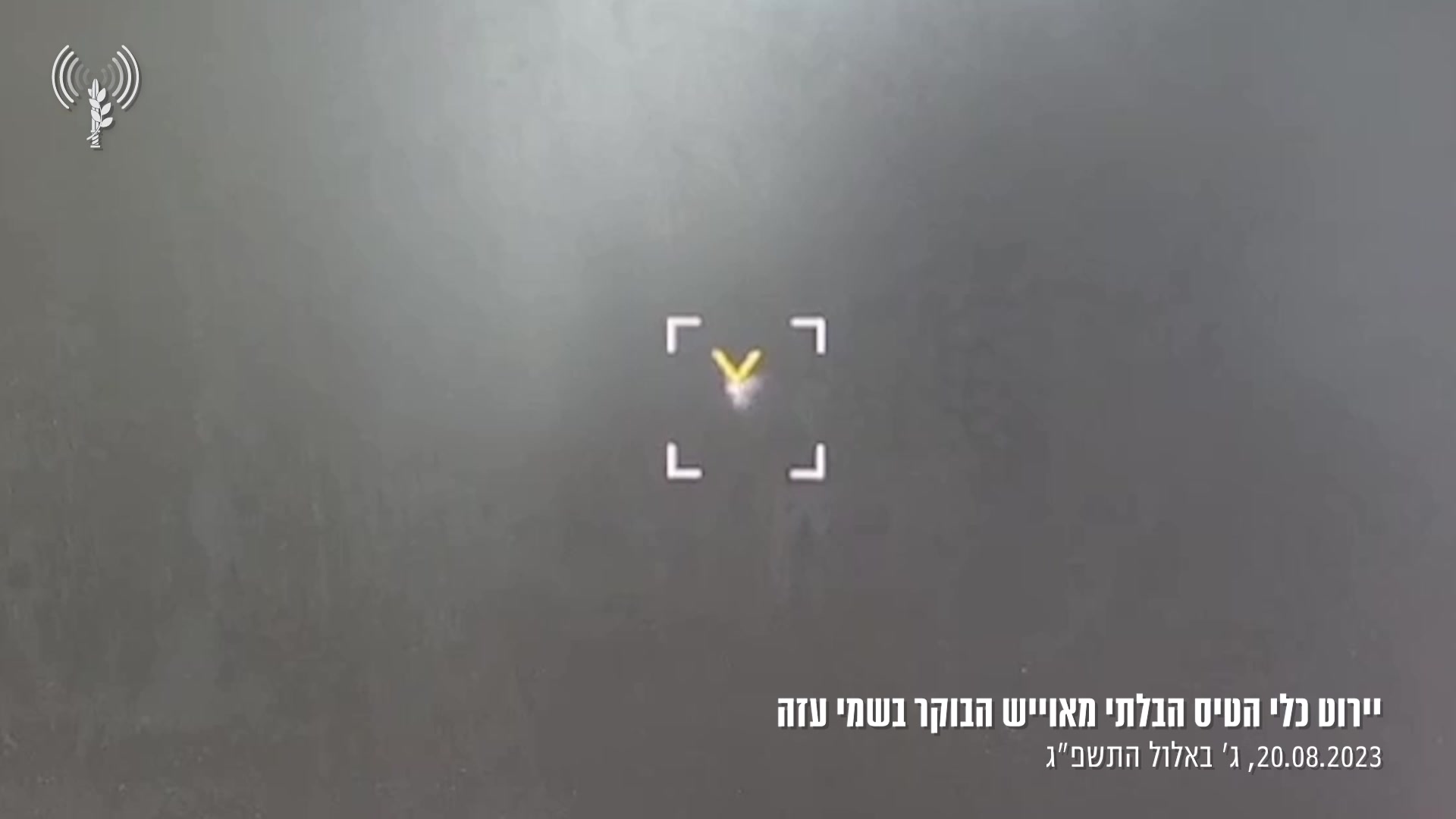 כטבם כיפת ברזל