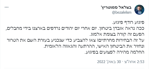 כשנתניהו דרש: "הממשלה הזו חייבת ללכת הביתה"