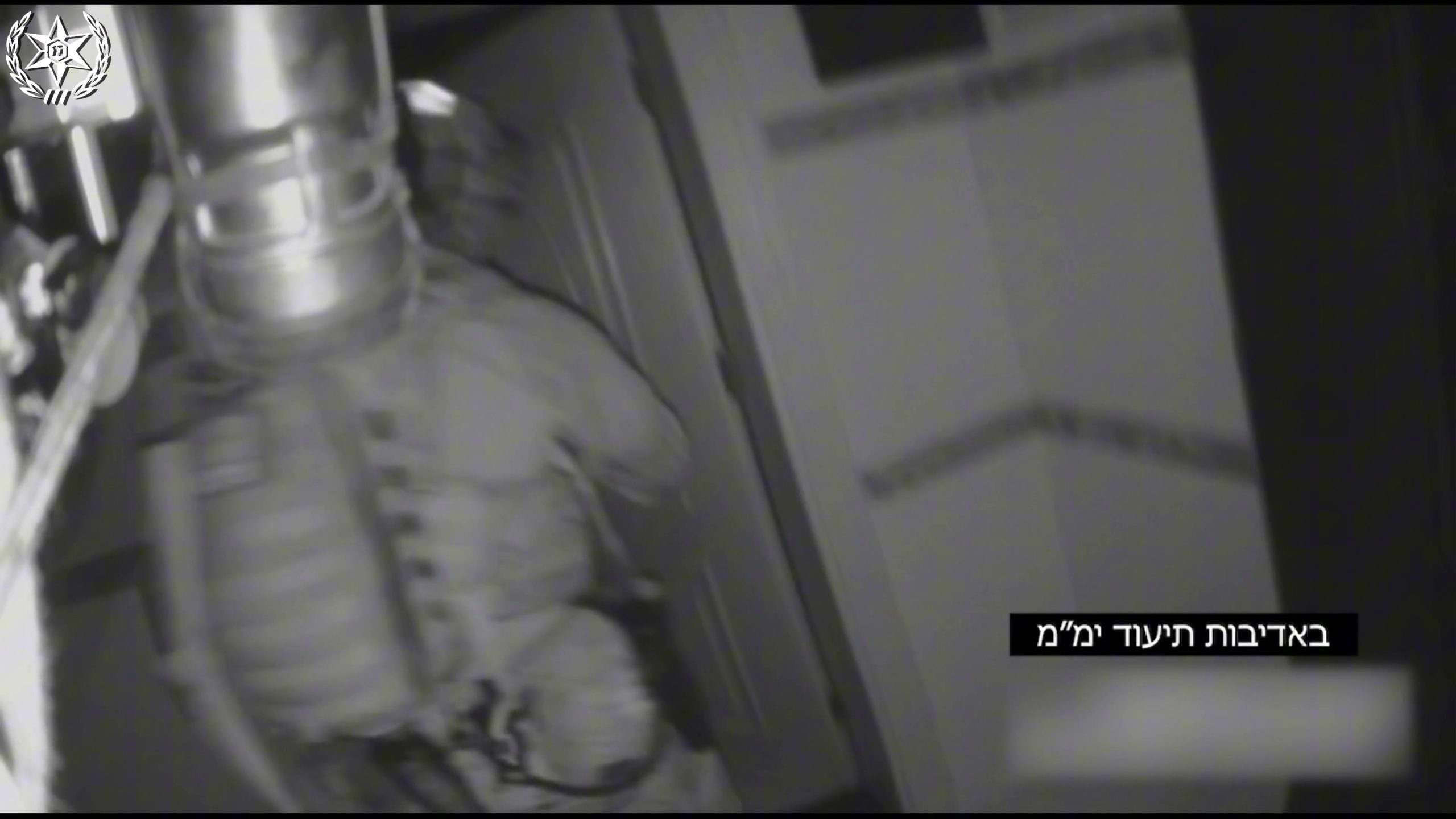 פעילות לוחמי הימ״מ למעצר מחבלים 22.08.23