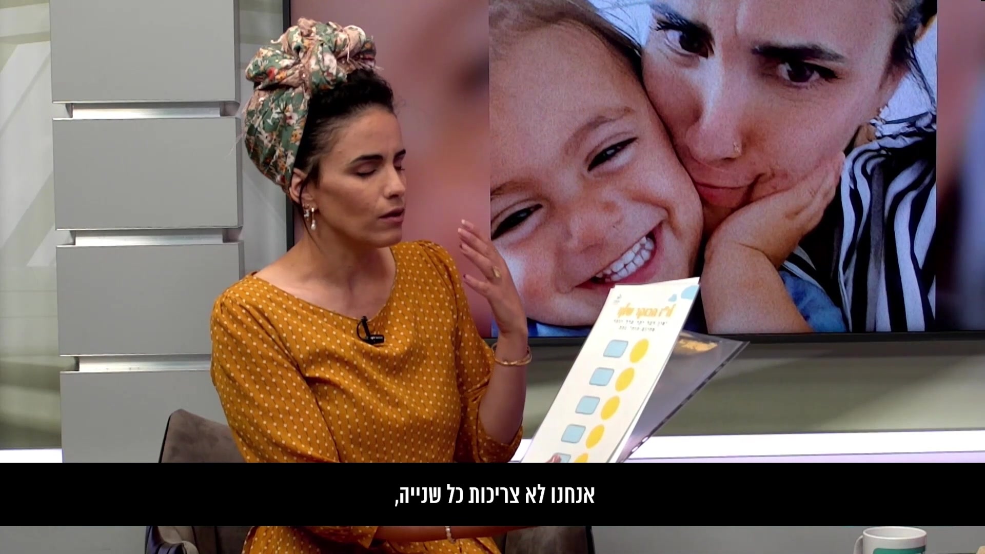 ציפיה עמרן לבד