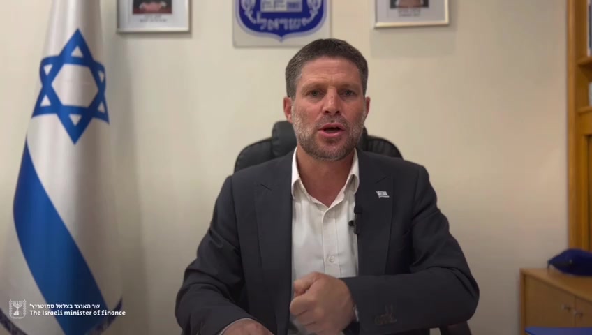 סמוטריץ כספים