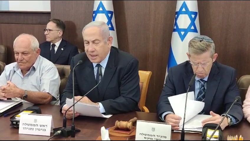 נתניהו ישיבת ממשלה 1