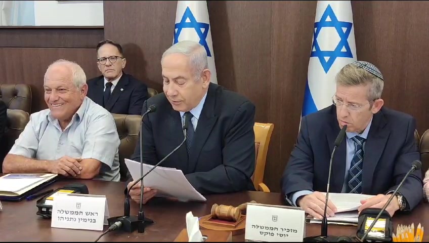נתניהו ישיבת ממשלה 2