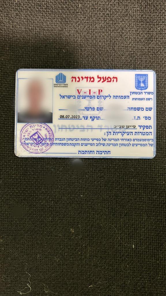 חשד: שב"ח מיריחו התחזה לסייען שב"כ