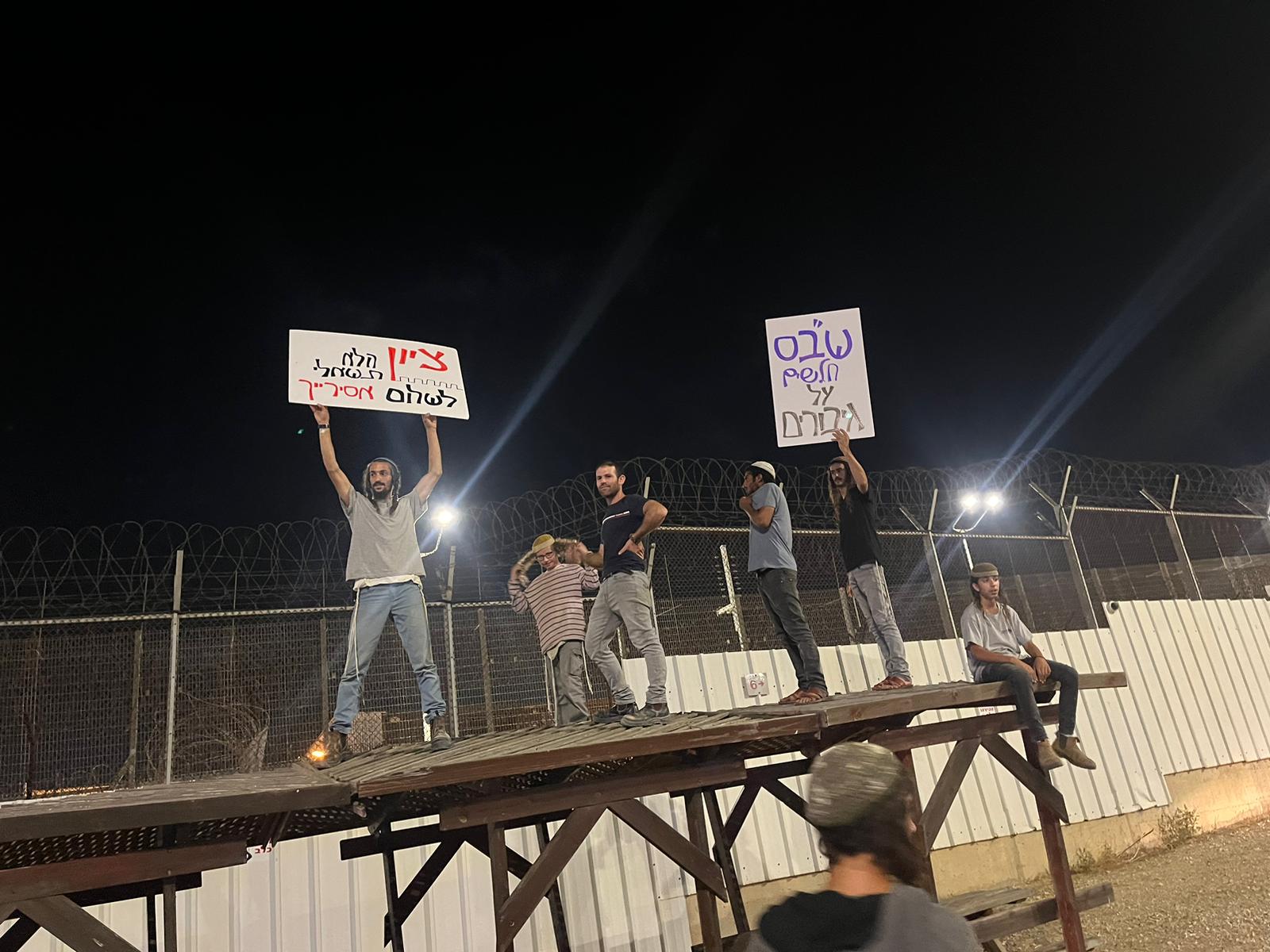 בעקבות המחאה: העצורים המנהליים הוצאו מבידוד