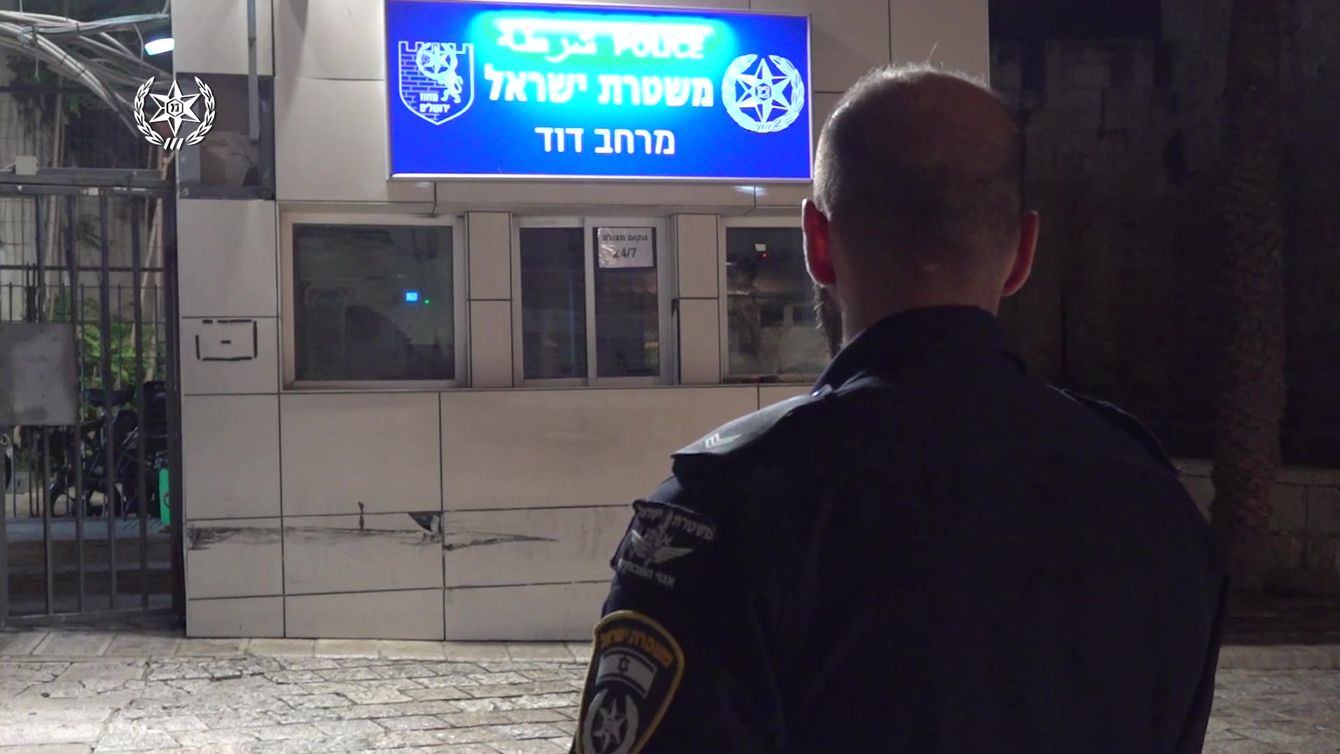 פיגוע דקירה בעיר העתיקה 04.09.23