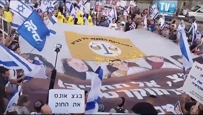 עצרת הימין